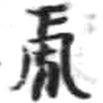 HDIC-KTB-1_016_B43
