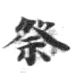 HDIC-KTB-1_017_A41