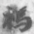 HDIC-KTB-1_019_A41