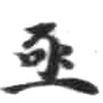 HDIC-KTB-1_021_A42
