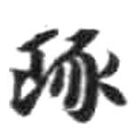 HDIC-KTB-1_025_A53