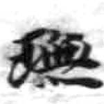 HDIC-KTB-1_027_A51