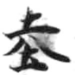 HDIC-KTB-1_031_A61