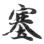 HDIC-KTB-1_032_B42
