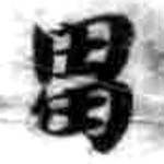 HDIC-KTB-1_040_A31