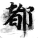 HDIC-KTB-1_041_B41