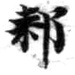 HDIC-KTB-1_047_A62