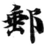 HDIC-KTB-1_049_A43