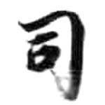 HDIC-KTB-1_049_B21