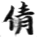 HDIC-KTB-1_050_B11
