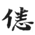 HDIC-KTB-1_052_A21