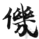 HDIC-KTB-1_052_A23