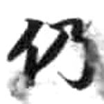HDIC-KTB-1_053_A31