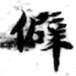 HDIC-KTB-1_056_A42