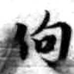HDIC-KTB-1_056_B41
