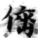 HDIC-KTB-1_060_B41