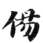 HDIC-KTB-1_063_A22