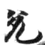 HDIC-KTB-1_067_A12
