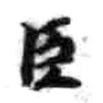 HDIC-KTB-1_067_A52