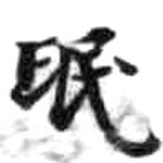HDIC-KTB-1_067_B41