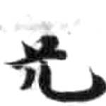 HDIC-KTB-1_068_B32