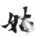 HDIC-KTB-1_070_A61