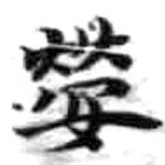 HDIC-KTB-1_075_B51