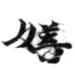 HDIC-KTB-1_076_B21