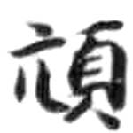 HDIC-KTB-1_082_B42