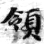 HDIC-KTB-1_083_B22