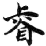 HDIC-KTB-1_097_A32
