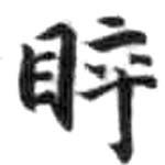 HDIC-KTB-2_001_B22