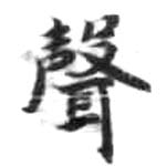HDIC-KTB-2_006_A52