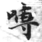 HDIC-KTB-2_010_A11