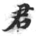 HDIC-KTB-2_011_A31