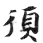HDIC-KTB-2_025_A22