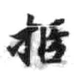 HDIC-KTB-2_032_B51