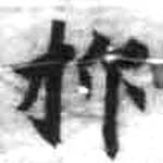 HDIC-KTB-2_041_A11