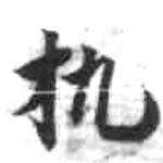 HDIC-KTB-2_045_A22