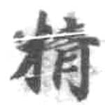 HDIC-KTB-2_048_A41