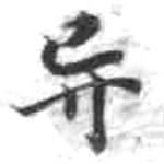 HDIC-KTB-2_049_A22
