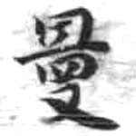HDIC-KTB-2_051_B22