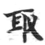 HDIC-KTB-2_052_A32