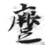 HDIC-KTB-2_054_B11