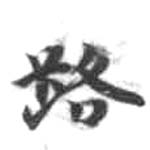 HDIC-KTB-2_056_A21