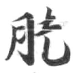 HDIC-KTB-2_064_B31