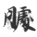 HDIC-KTB-2_071_B31