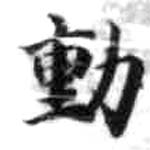 HDIC-KTB-2_078_A11