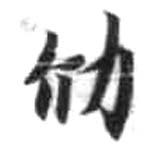 HDIC-KTB-2_079_A41