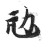 HDIC-KTB-2_079_B12